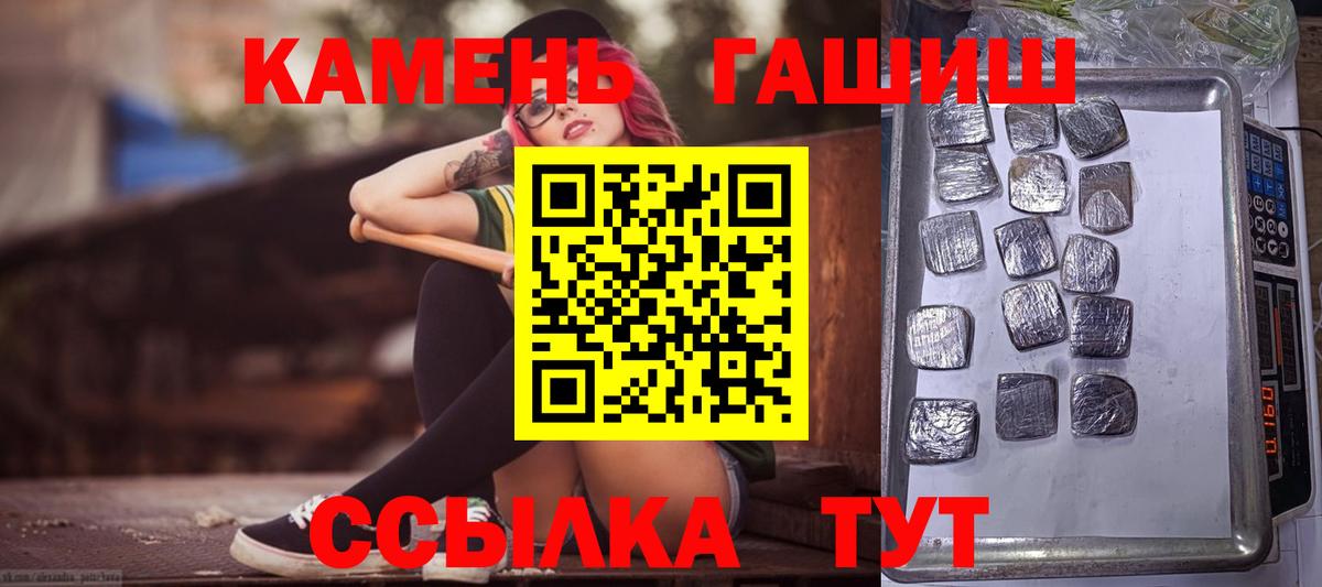 Гашиш Изолятор Тавда