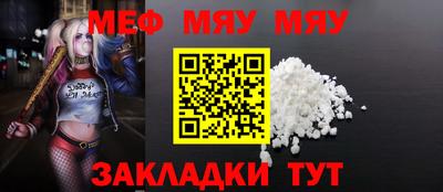 индика Можайск
