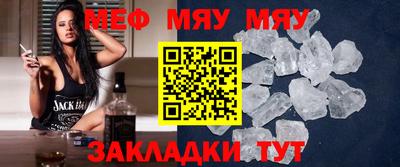 индика Можайск
