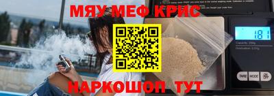 индика Можайск
