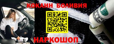 индика Можайск
