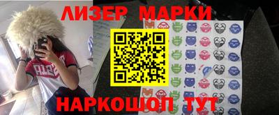 индика Можайск