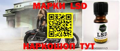 a pvp Моздок