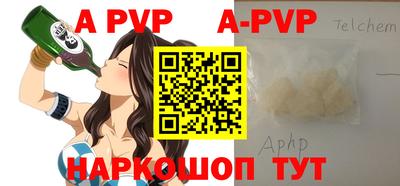 a pvp Моздок