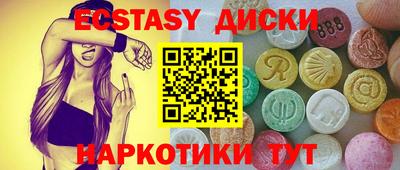 индика Можайск