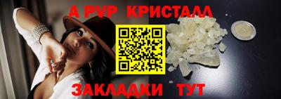 a pvp Моздок
