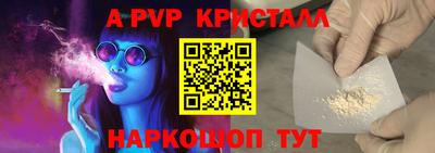 индика Можайск