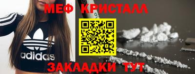индика Можайск