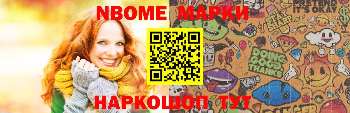 МЕФ кристаллы  АМФЕТАМИН   Тавда  ЭКСТАЗИ  ГАШИШ  Кокаин  Вход с VPN  MDMA 