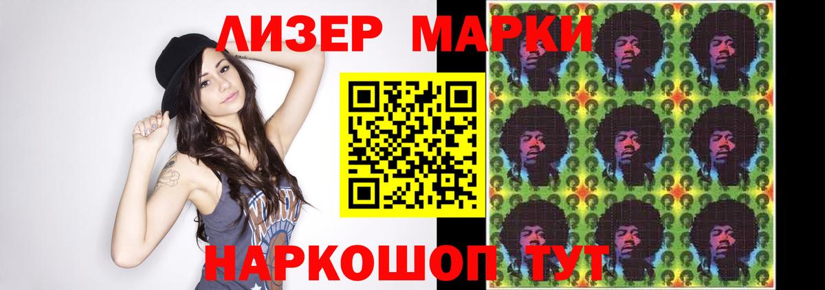 Лсд 25 экстази кислота Тавда