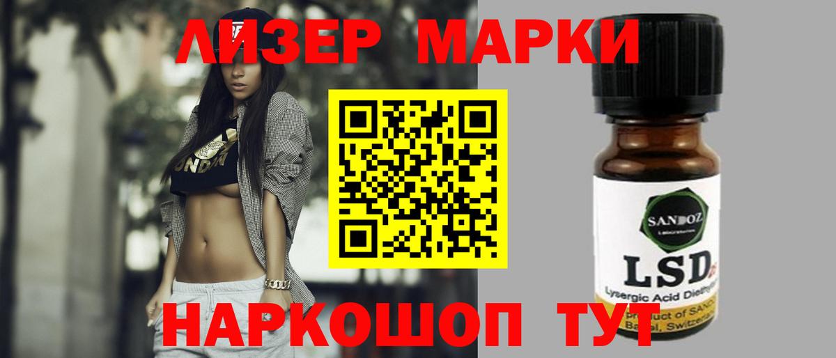Лсд 25 экстази ecstasy  Лсд 25 экстази кислота  Тавда  Вход с VPN 
