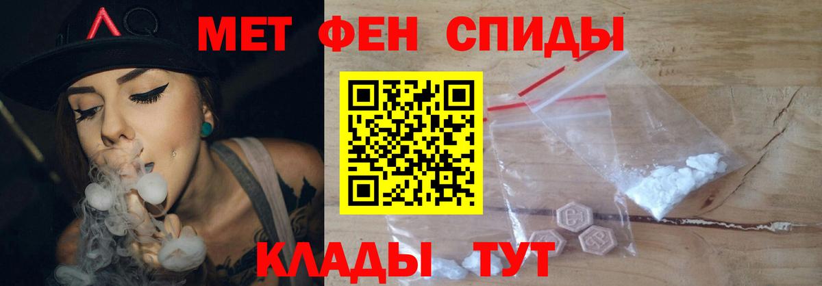 Первитин Декстрометамфетамин 99.9% Тавда