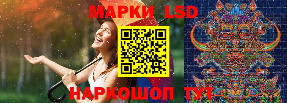 Марки N-bome 1500мкг  Марки NBOMe  Тавда  Марки N-bome 1500мкг  Вход с VPN 