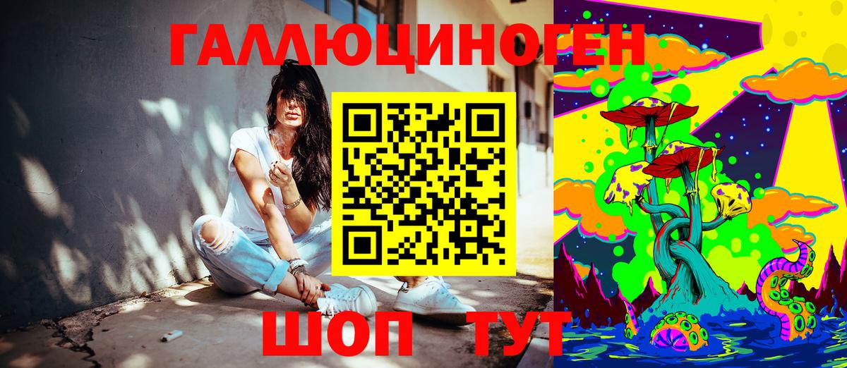 Псилоцибиновые грибы прущие грибы  Вход с VPN  Тавда 