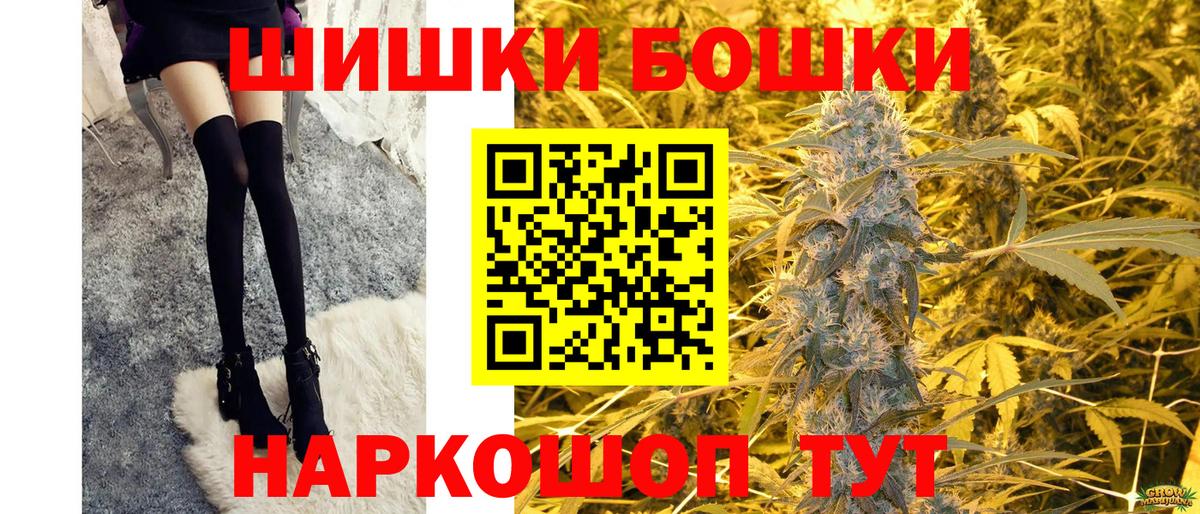 Тавда  Бошки марихуана индика  Конопля тримм  МАРИХУАНА Ganja  Вход с VPN 