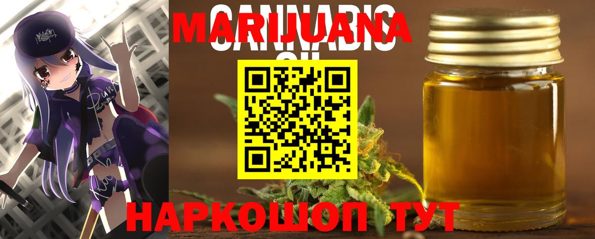 Бошки Шишки SATIVA & INDICA Тавда